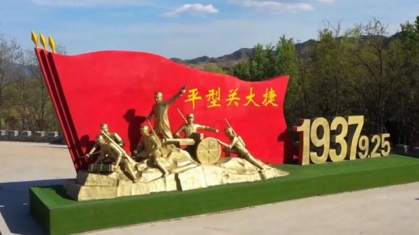 Памяти героев, музейный туризм, олимпийский объект для каждого, по следам динозавров, – смотрите «Китайскую панораму»-210
