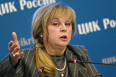 Памфилова заявила о планах Запада по срыву и дискредитации выборов в России