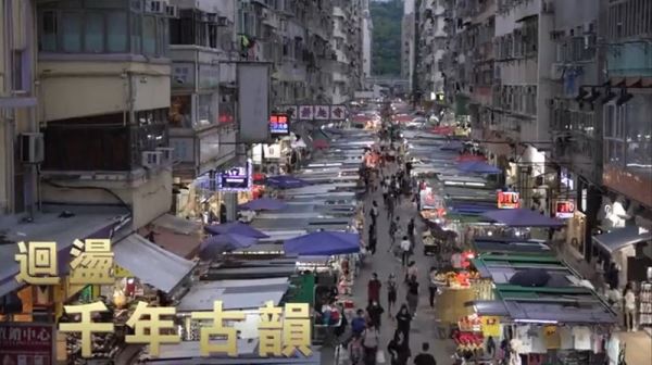 Сотрудничество стран БРИКС, в ожидании 6G, новые медиа Гонконга – смотрите «Китайскую панораму»-190