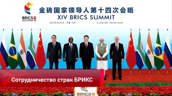 Сотрудничество стран БРИКС, в ожидании 6G, новые медиа Гонконга – смотрите «Китайскую панораму»-190