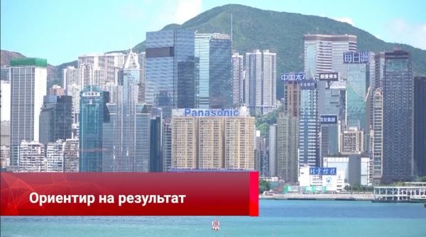 Стратегия нового мэра Гонконга, «Байхэтань» станет второй в мире, древние террасные поля — Смотрите Китайскую панораму – 161