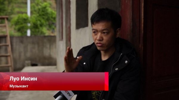 Слабовидящий музыкант из китайской деревни стал звездой в интернете